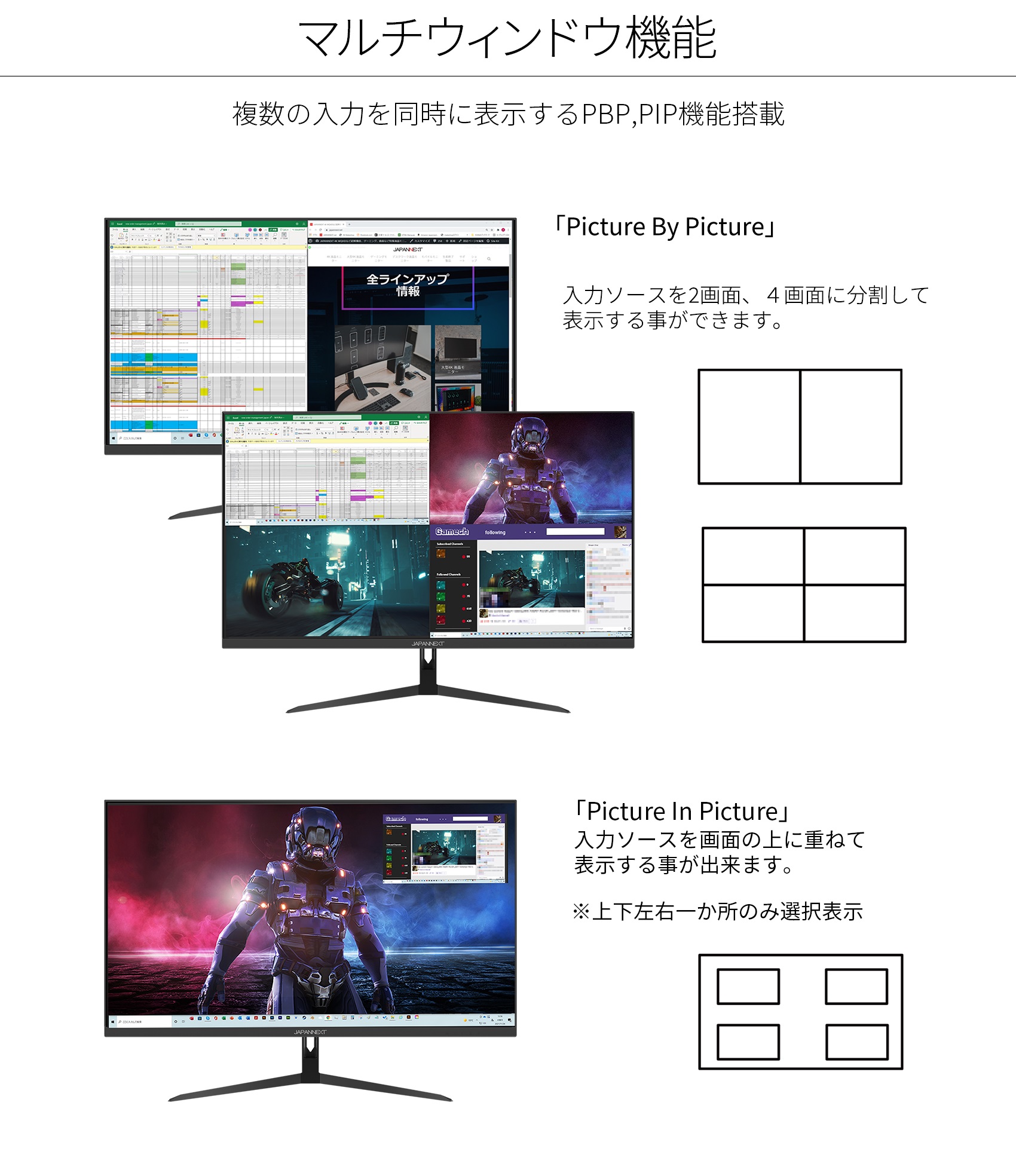 JAPANNEXT「JN-IPS315UHDR」<br>31.5インチIPS系パネル搭載<br>4K